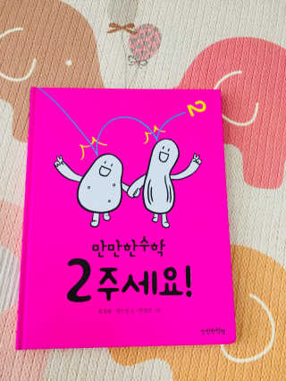 민트바나나님이 올린 리뷰 사진 1