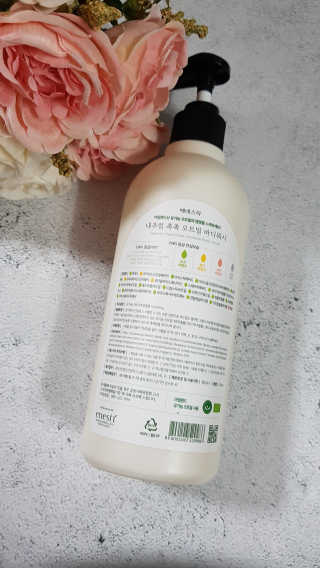 (주)에네스티 내추럴 촉촉  오트밀 바디워시 500ml — 5점을 준 리뷰어가 2019년 12월 올린 사용 사진