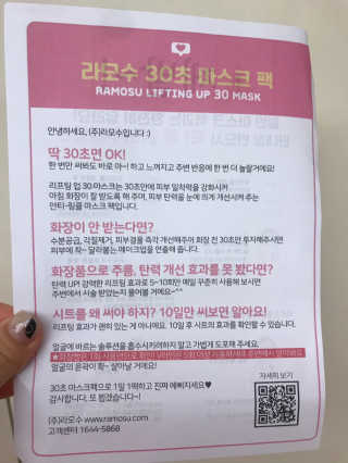 Kkukku님이 올린 리뷰 사진 2