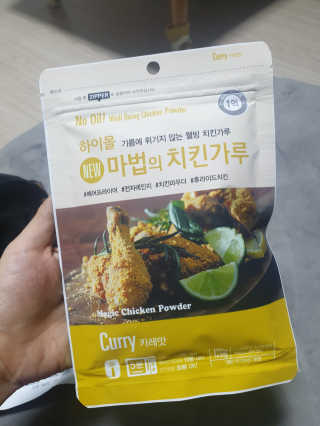 MCP 하이몰 마법의치킨가루2봉랜덤 + 코코넛허니버터2봉 — 4점을 준 리뷰어가 2020년 3월 올린 사용 사진