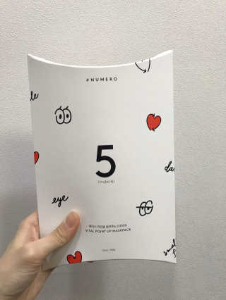 누메로 5 바이탈 포인트업 마스크팩 — 5점을 준 리뷰어가 2018년 3월 올린 사용 사진