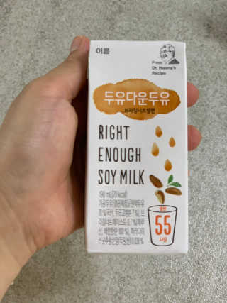 이롬 두유다운두유 4종 — 3.5점을 준 리뷰어가 2019년 9월 올린 사용 사진