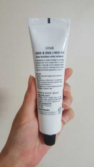 김예지님이 올린 리뷰 사진 2