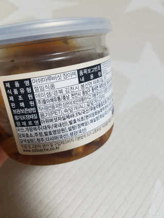 제니님이 올린 리뷰 사진 3