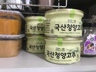 이롬 자연이든 국산청양고추 — 2.67점을 준 리뷰어가 2018년 8월 올린 사용 사진