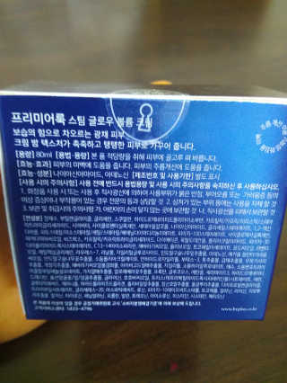 ppang님이 올린 리뷰 사진 3
