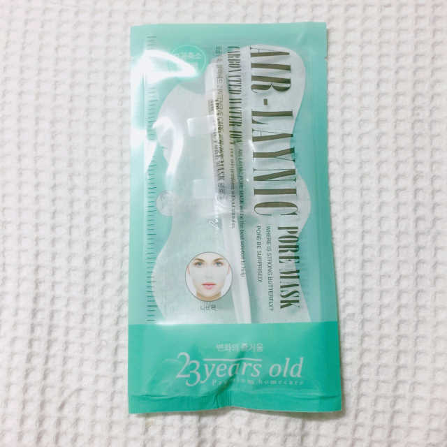에어레이닉 포어 마스크 리뷰 사진