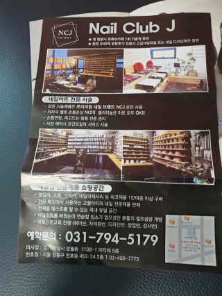 인천준서맘님이 올린 리뷰 사진 3