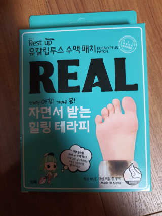 별톱님이 올린 리뷰 사진 1