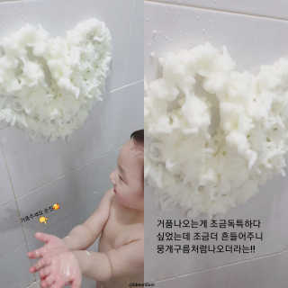 꼬모조이 탱글탱글 구름 콩순이 버블바스 — 5점을 준 리뷰어가 2019년 12월 올린 사용 사진