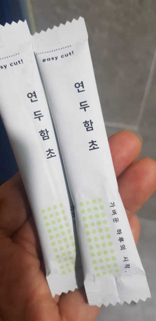 헬씨앤핏 디톡스와 변비에 탁월한 연두함초. 천연변비약으로 유명 — 5점을 준 리뷰어가 2020년 1월 올린 사용 사진
