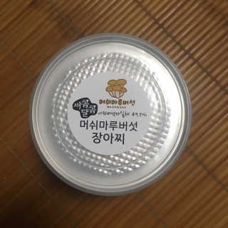 이브생로랑님이 올린 리뷰 사진 2