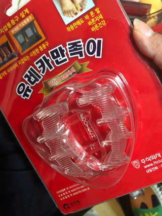 당니님이 올린 리뷰 사진 2
