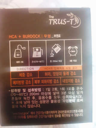 TRUS-T 트러스티44 TRUS-T 트러스티 44 다이어트 티백 — 4점을 준 리뷰어가 2019년 3월 올린 사용 사진
