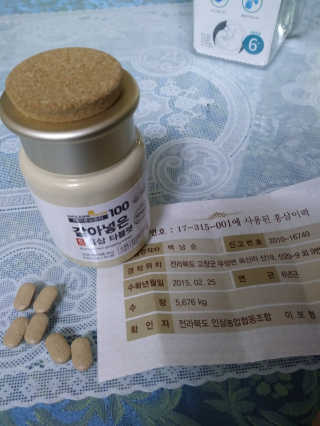 메이준뉴트리 갈아넣은 6년근 홍삼 타블렛 — 5점을 준 리뷰어가 2018년 5월 올린 사용 사진