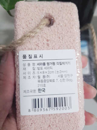 지니야님이 올린 리뷰 사진 2