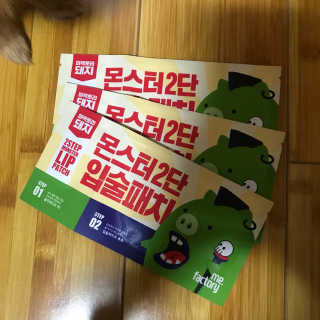 유한솔님이 올린 리뷰 사진 4
