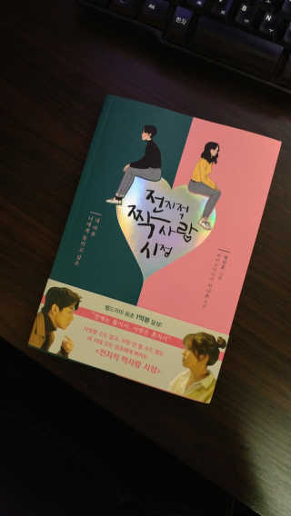 세상에없는나님이 올린 리뷰 사진 1