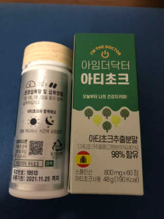 오호호잇님이 올린 리뷰 사진 1