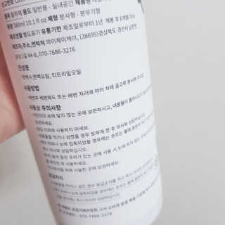 박수인님이 올린 리뷰 사진 2