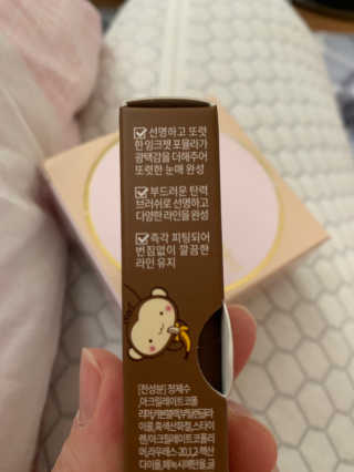 니코피 퍼펙트 엣지 아이라이너 — 4점을 준 리뷰어가 2020년 3월 올린 사용 사진