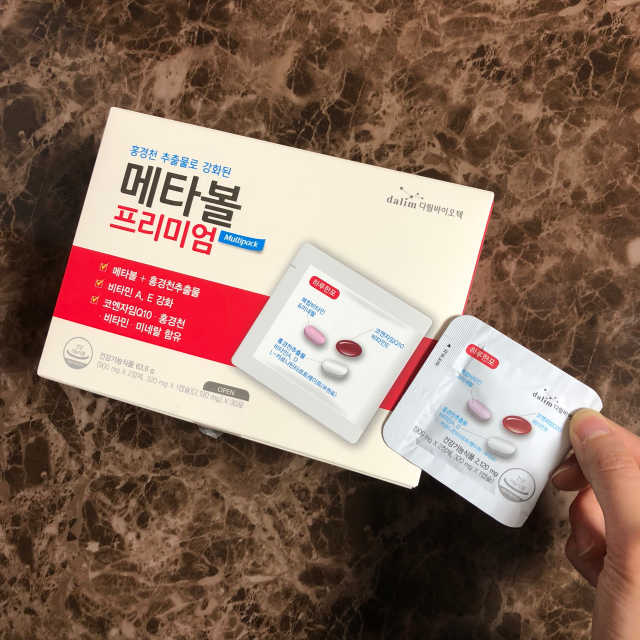 메타볼 프리미엄 리뷰 사진