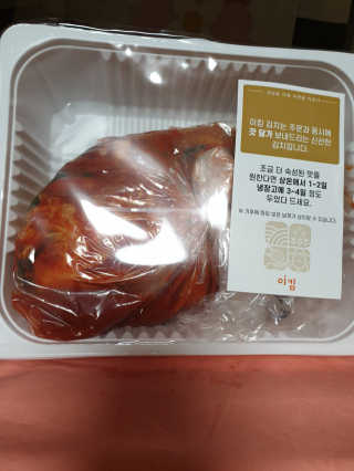 나비니님이 올린 리뷰 사진 2