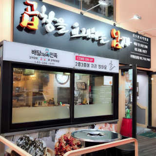 곱창을 요리하는 남자 [곱창을요리하는남자 상수] 곱창or막창 2인분+음료1병 — 5점을 준 리뷰어가 2018년 10월 올린 사용 사진