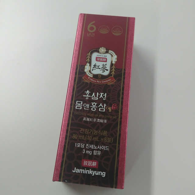 홍삼정 몸앤홍삼 진眞 리뷰 사진