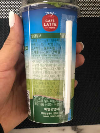 마이카페라떼 말차 아몬드브리즈 7개입 — 4.5점을 준 리뷰어가 2019년 11월 올린 사용 사진