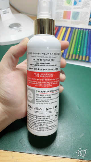 닥터모두 아웃도어  스킨 에너자이저 +선세럼 — 3점을 준 리뷰어가 2019년 2월 올린 사용 사진