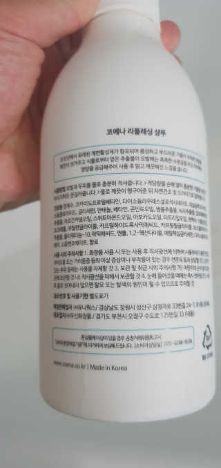 코에나샴푸 500ml — 3점을 준 리뷰어가 2019년 7월 올린 사용 사진