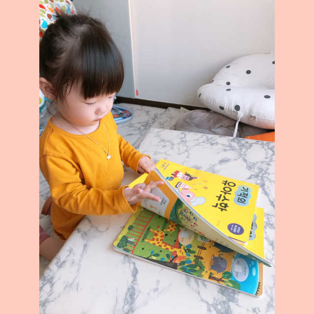 기적의 유아수학 리뷰 사진