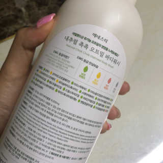 (주)에네스티 내추럴 촉촉  오트밀 바디워시 500ml — 5점을 준 리뷰어가 2020년 3월 올린 사용 사진