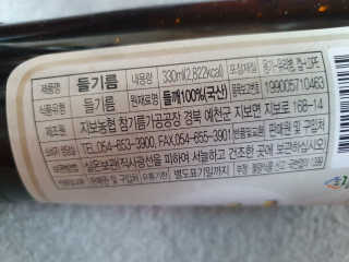 호두맘님이 올린 리뷰 사진 3
