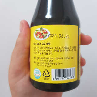 녹차싫어님이 올린 리뷰 사진 2