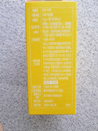 네츄럴굿띵스 잇츠 라인 30포 — 5점을 준 리뷰어가 2019년 7월 올린 사용 사진