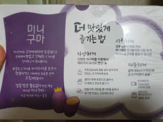 뿌엑이님이 올린 리뷰 사진 3