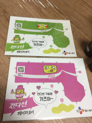 헛개컨디션 피크닉과 축제의 필수템, 헛개 컨디션 — 5점을 준 리뷰어가 2019년 8월 올린 사용 사진