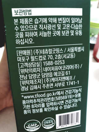 fall님이 올린 리뷰 사진 3