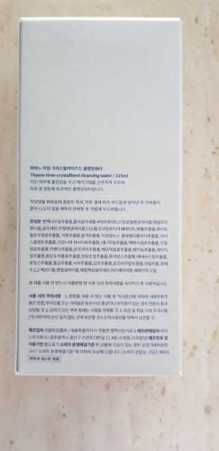 h.u.n.g.r.y_merry18님이 올린 리뷰 사진 3