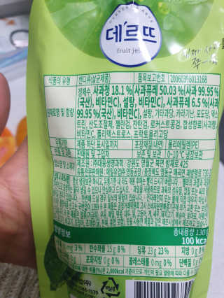 데르뜨 떠먹는 과일 3종, 짜먹는 과일 2종 총 10개 체험 — 3점을 준 리뷰어가 2020년 3월 올린 사용 사진