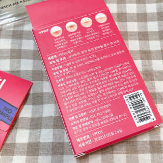 캐치미패치 트러블 스팟패치 — 5점을 준 리뷰어가 2020년 2월 올린 사용 사진