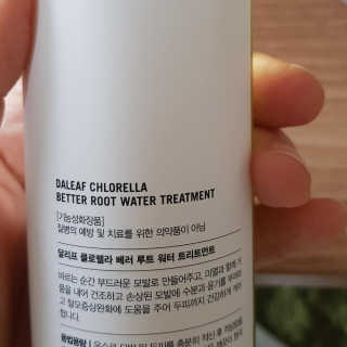 달리프 클로렐라 베러 루트 워터트리트먼트 200ml — 5점을 준 리뷰어가 2019년 4월 올린 사용 사진