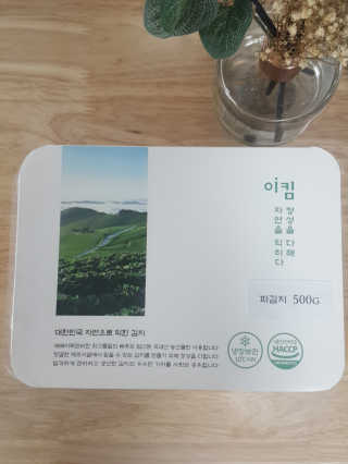 정수정님이 올린 리뷰 사진 2