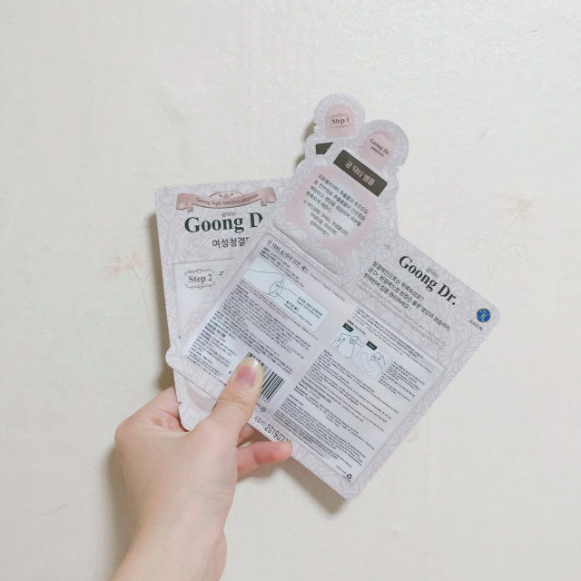 궁닥터 리뷰 사진