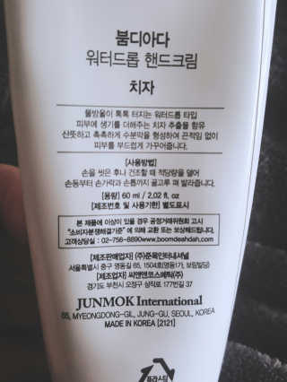 지영님이 올린 리뷰 사진 1