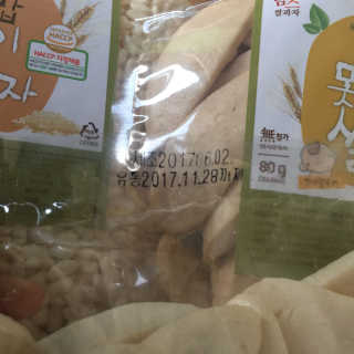 오자님이 올린 리뷰 사진 4