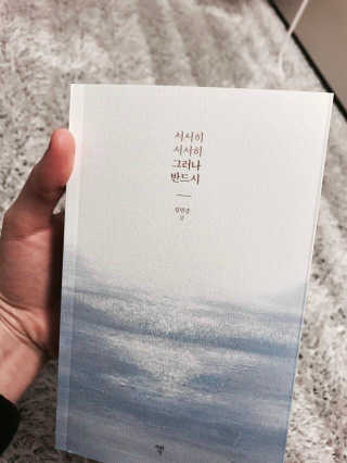 예린님이 올린 리뷰 사진 1