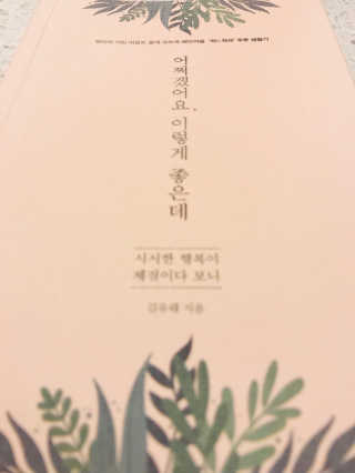 raonhae님이 올린 리뷰 사진 2